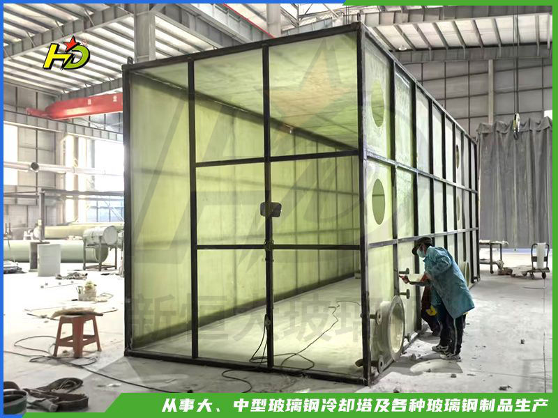 玻璃鋼除臭箱